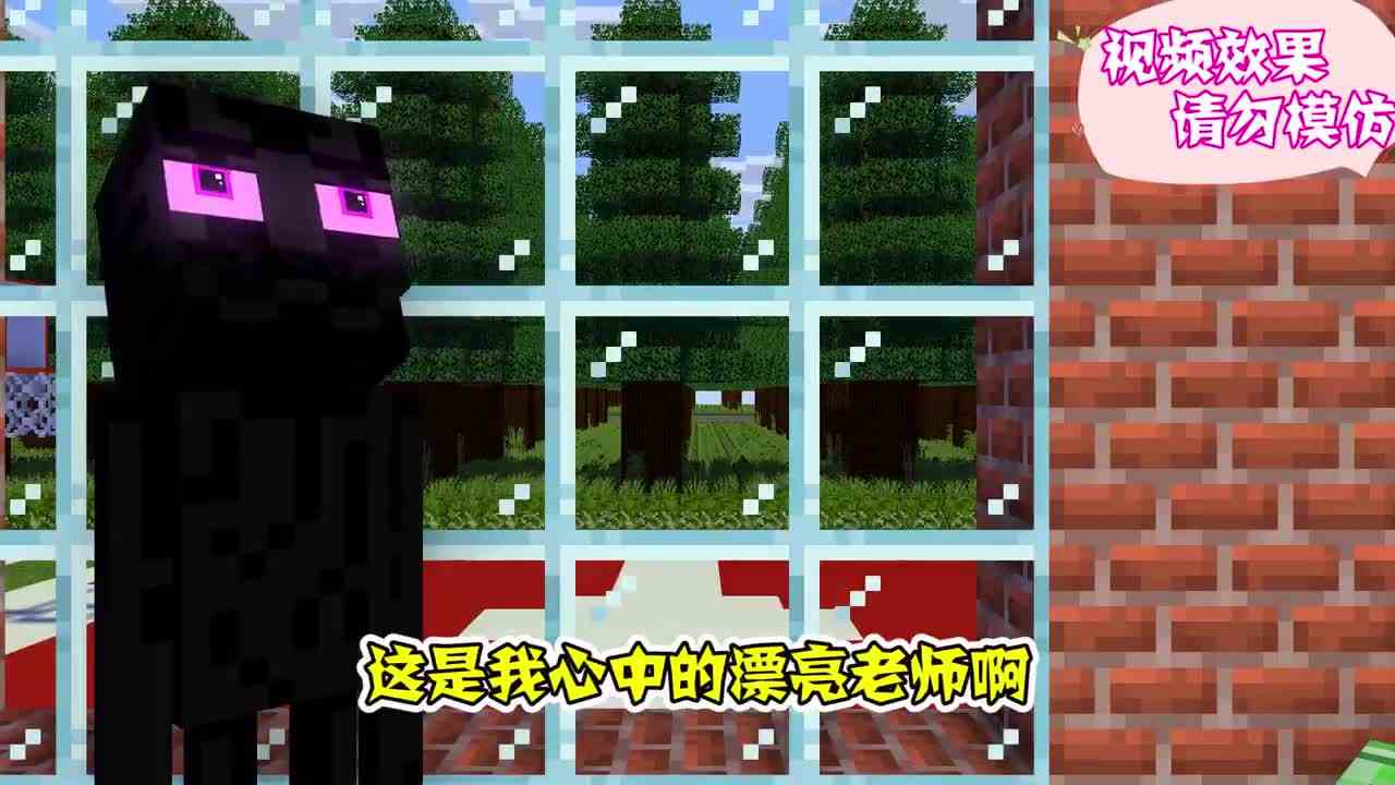 我的世界：绘画比赛！Him老师从外面找了一个漂亮小姐姐来当模特~
