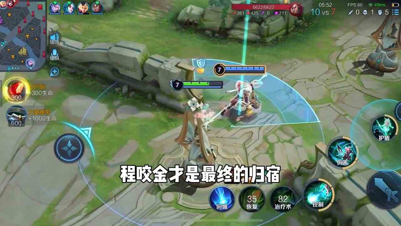 谁还不喜欢瑶瑶公主了#最强对抗组