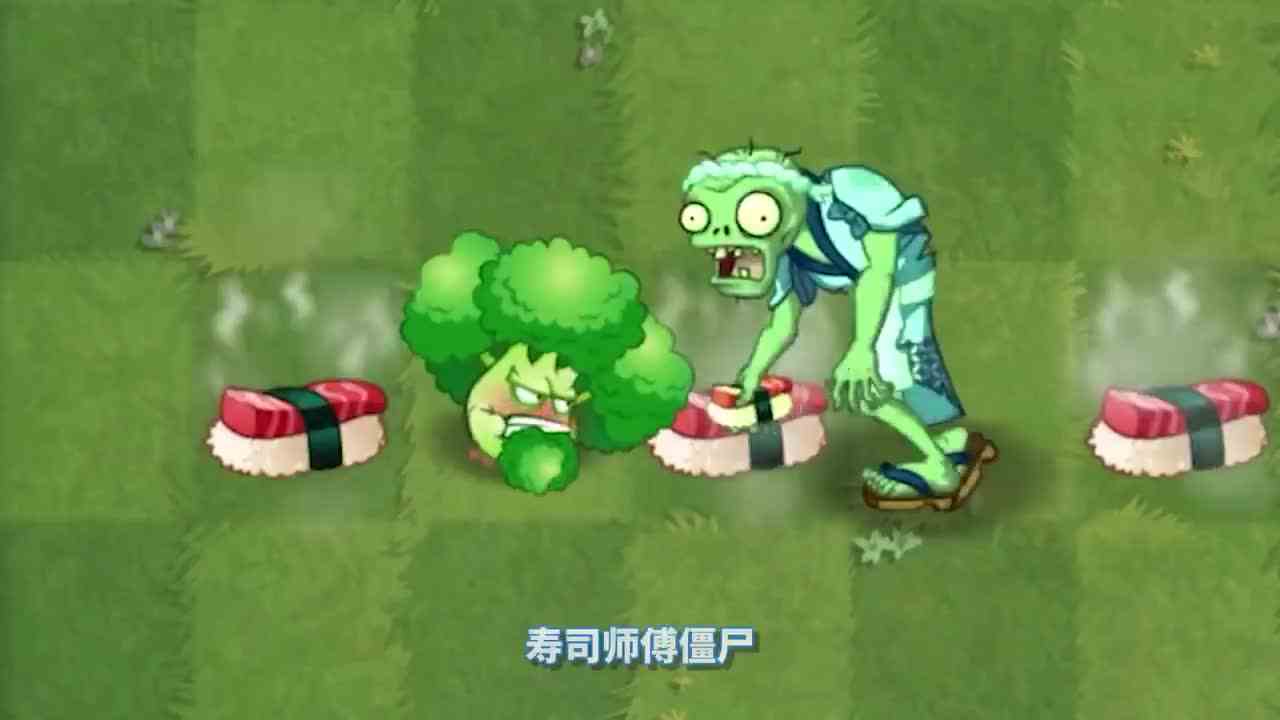 植物大战僵尸：挑战用大力花菜所有僵尸！结果会怎样？