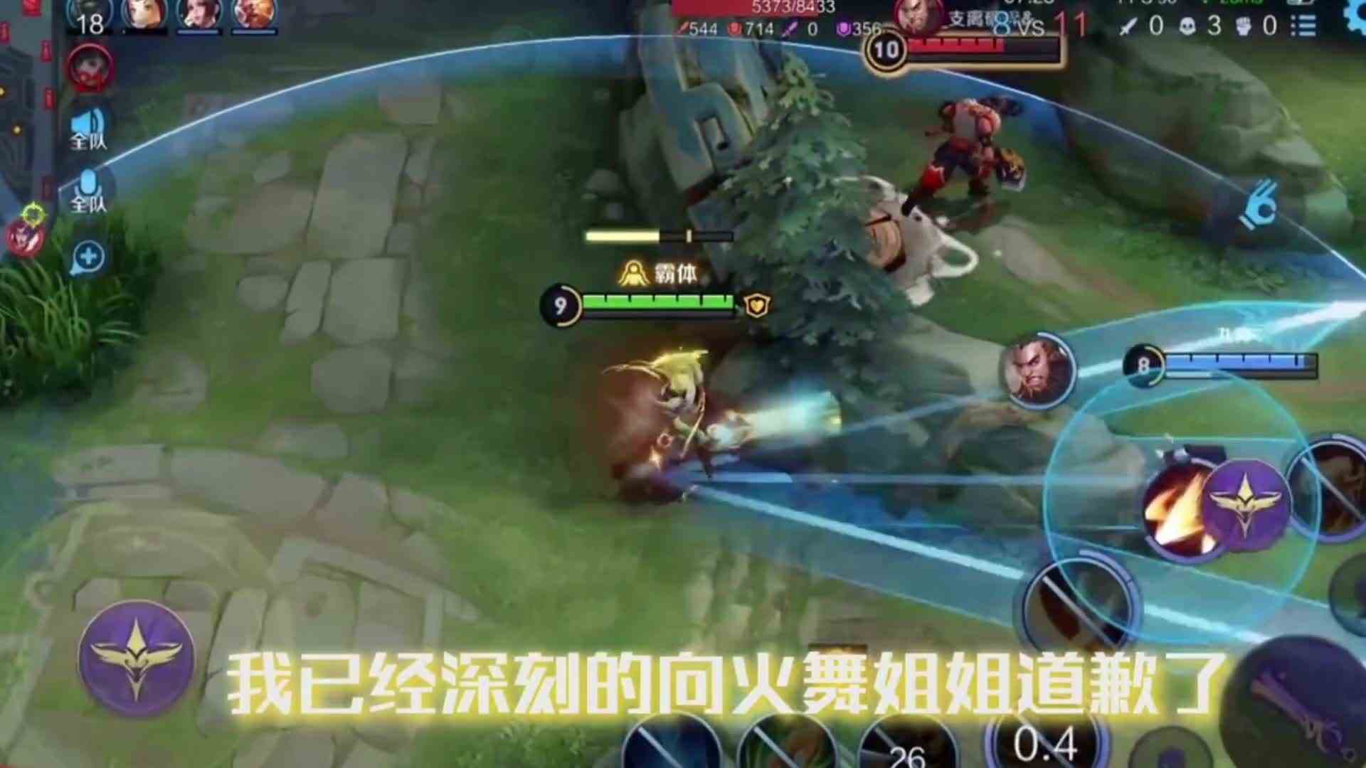 对抗路的前提就是格局，光信亦是如此#最强对抗组