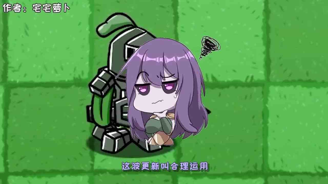 植物大战僵尸：新的僵尸已经出现！小妹：何方道友在此渡劫啊！