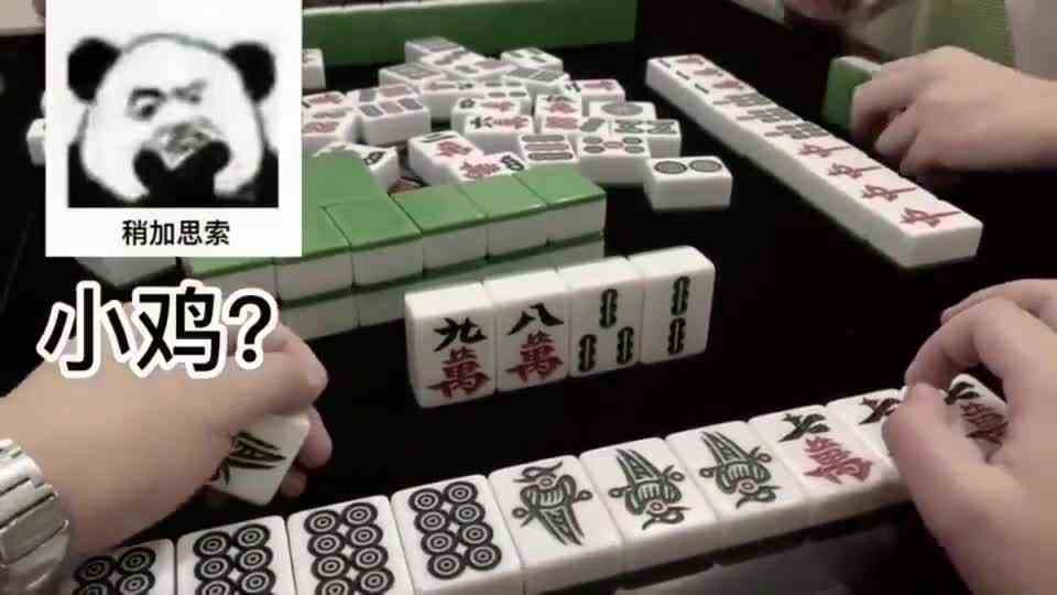 麻将：叫了好像又没叫！