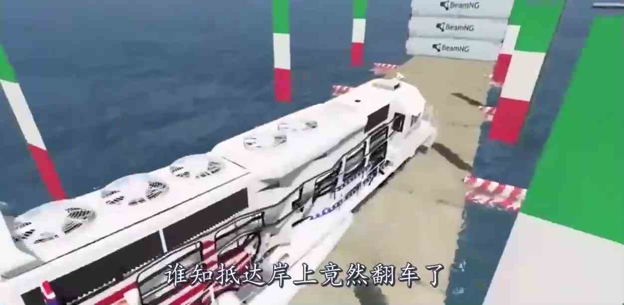 高速列车通过“水路”会怎样？3D动画模拟，全程刺激不断