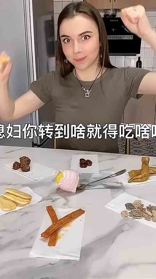 小老外一败涂地