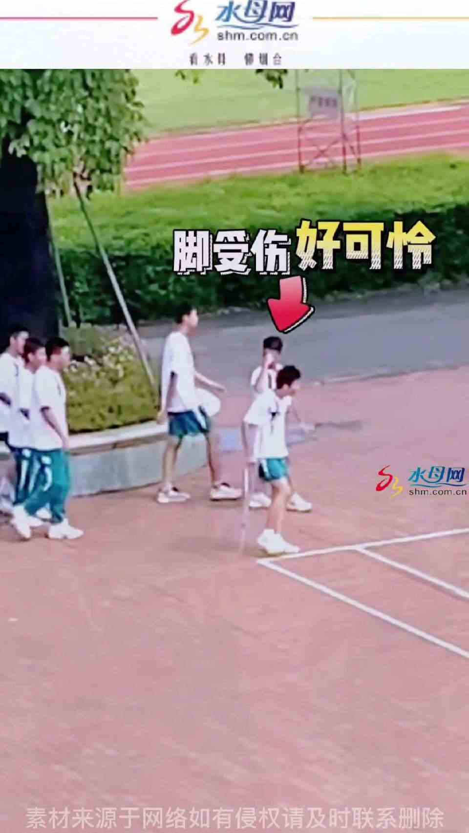 老铁，麻烦把拐杖还给我