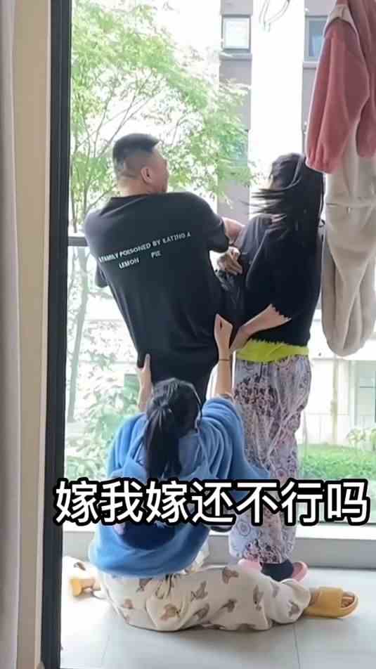 我好像中了什么圈套
