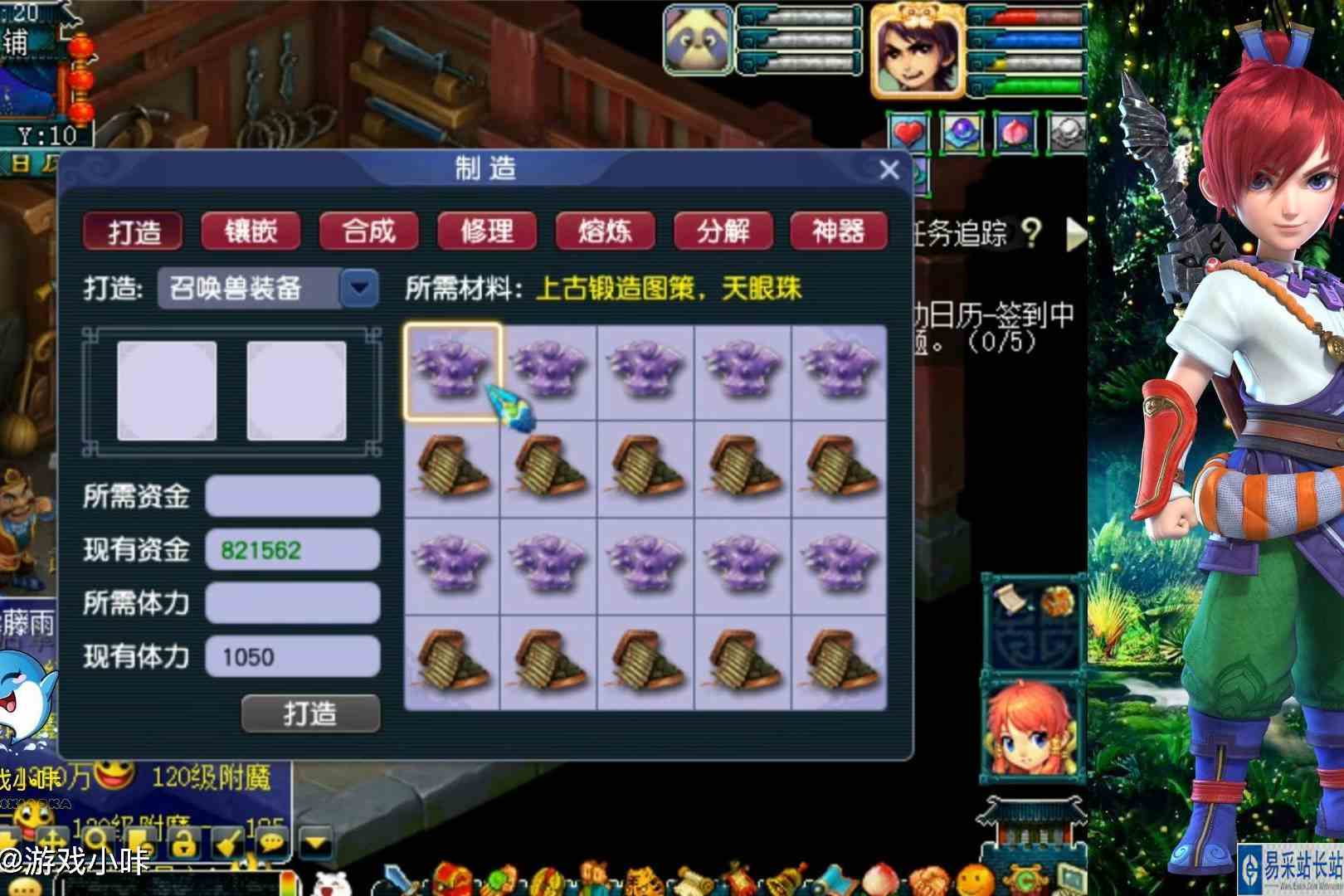 梦幻西游：两亿多成本打造宝宝装备，都是接近满灵力的九眼天珠！