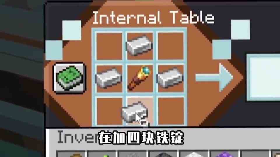 我的世界：进入方块的内部？原木里面有蛀虫，工作台里面有岩浆