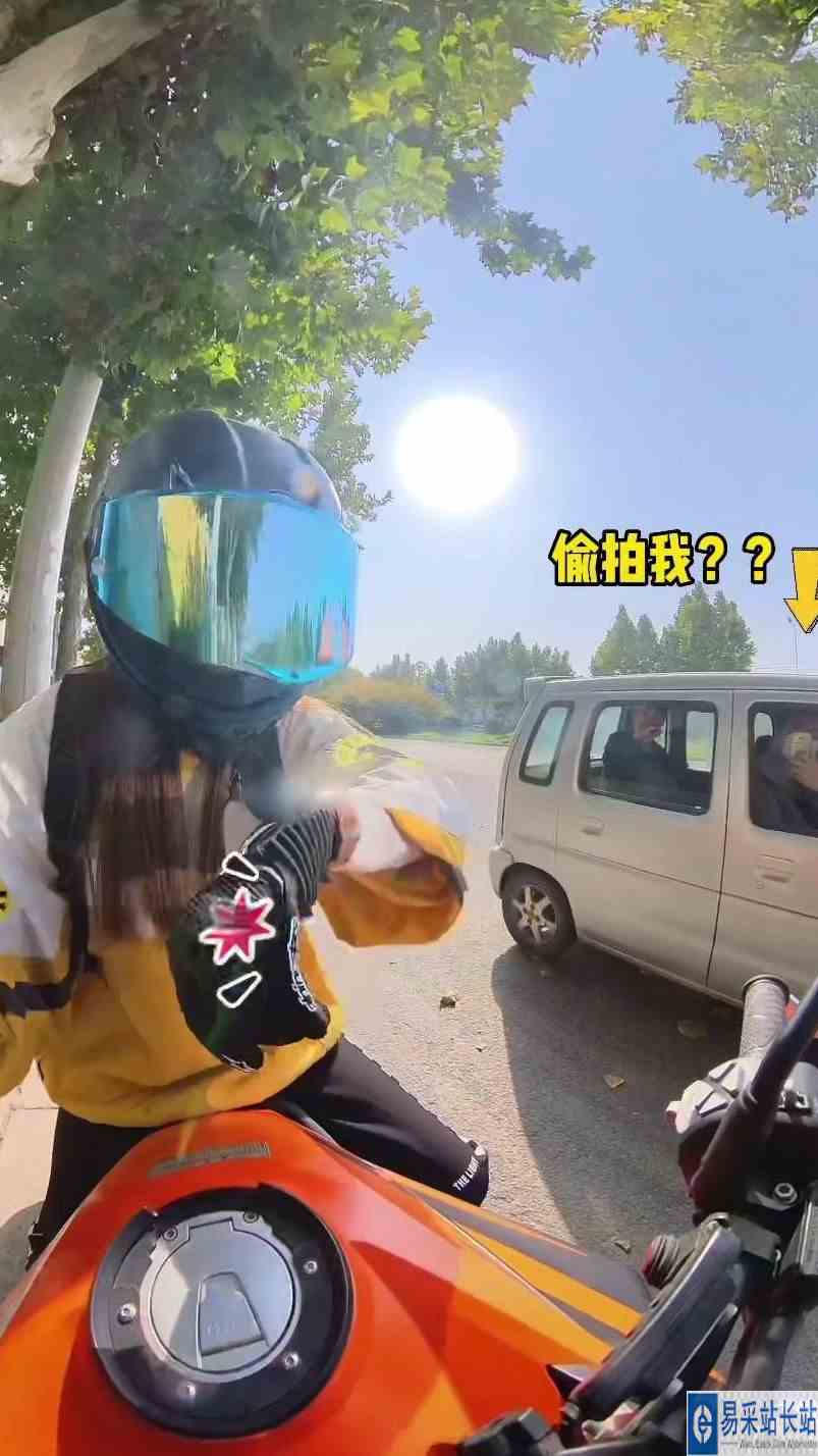我腿短怎么了！