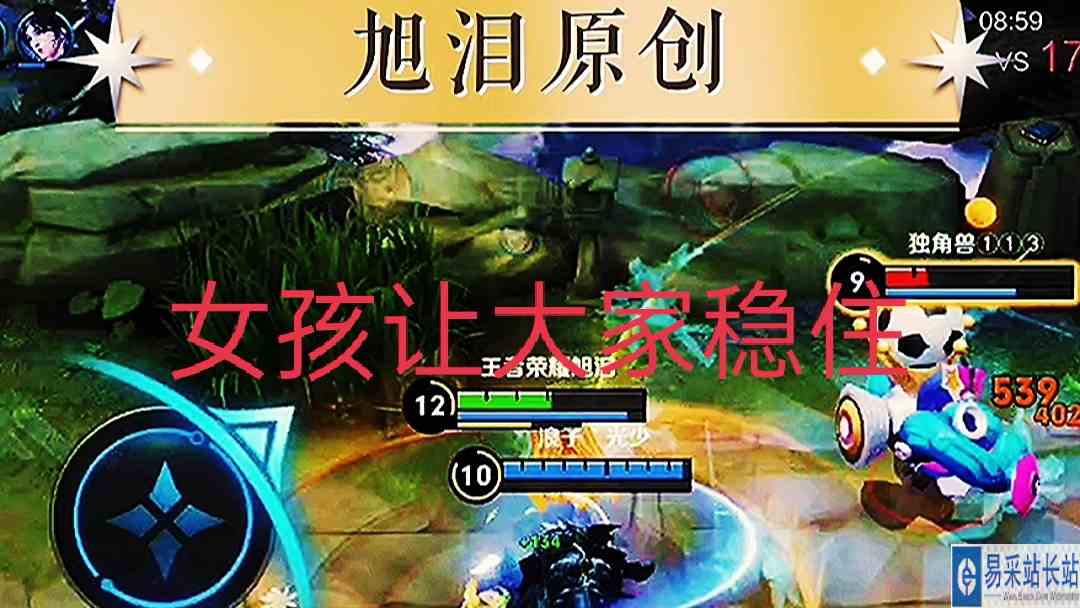 王者荣耀：S29赛季第40天，旭泪李白上分遇到女孩说让大家稳住！#王者荣耀旭泪#王者荣耀李白