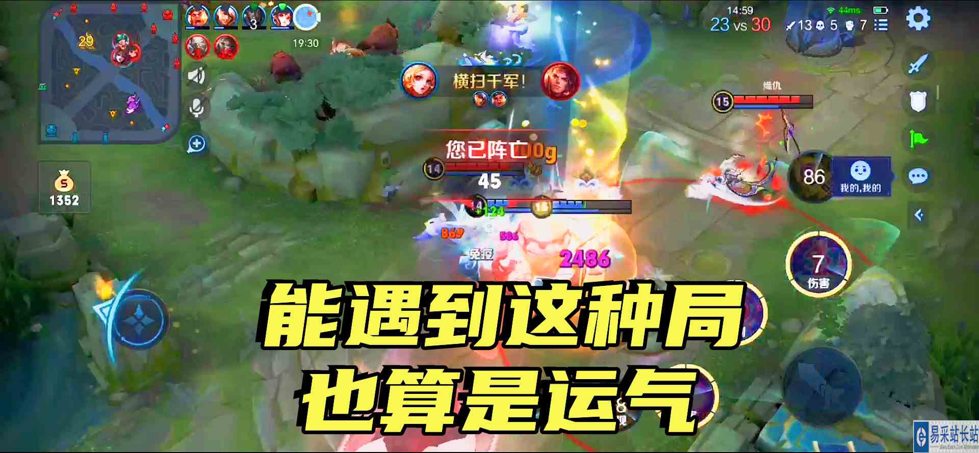 好不容易玩一场妲己，结果遇到这样的队友，我真的是服了啊……#最强中路组