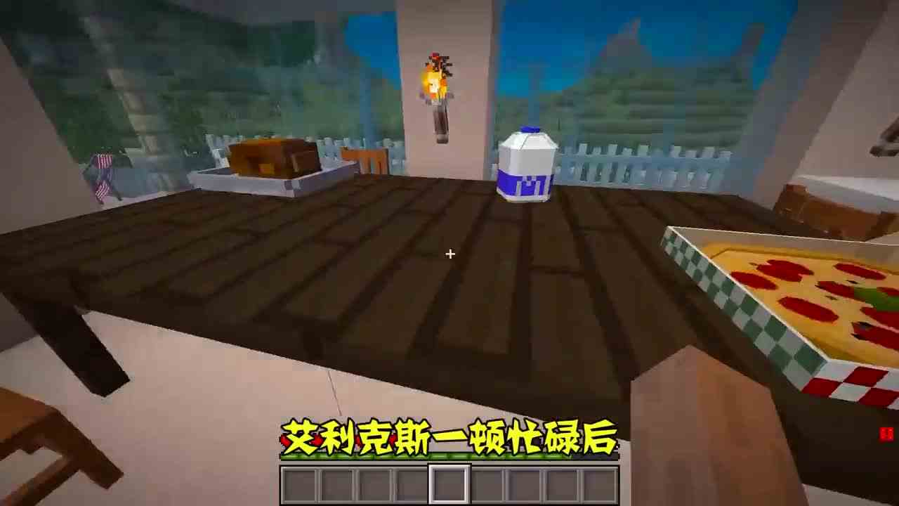 我的世界：恶魂一个火球猛烈攻击，史蒂夫落地成盒了？