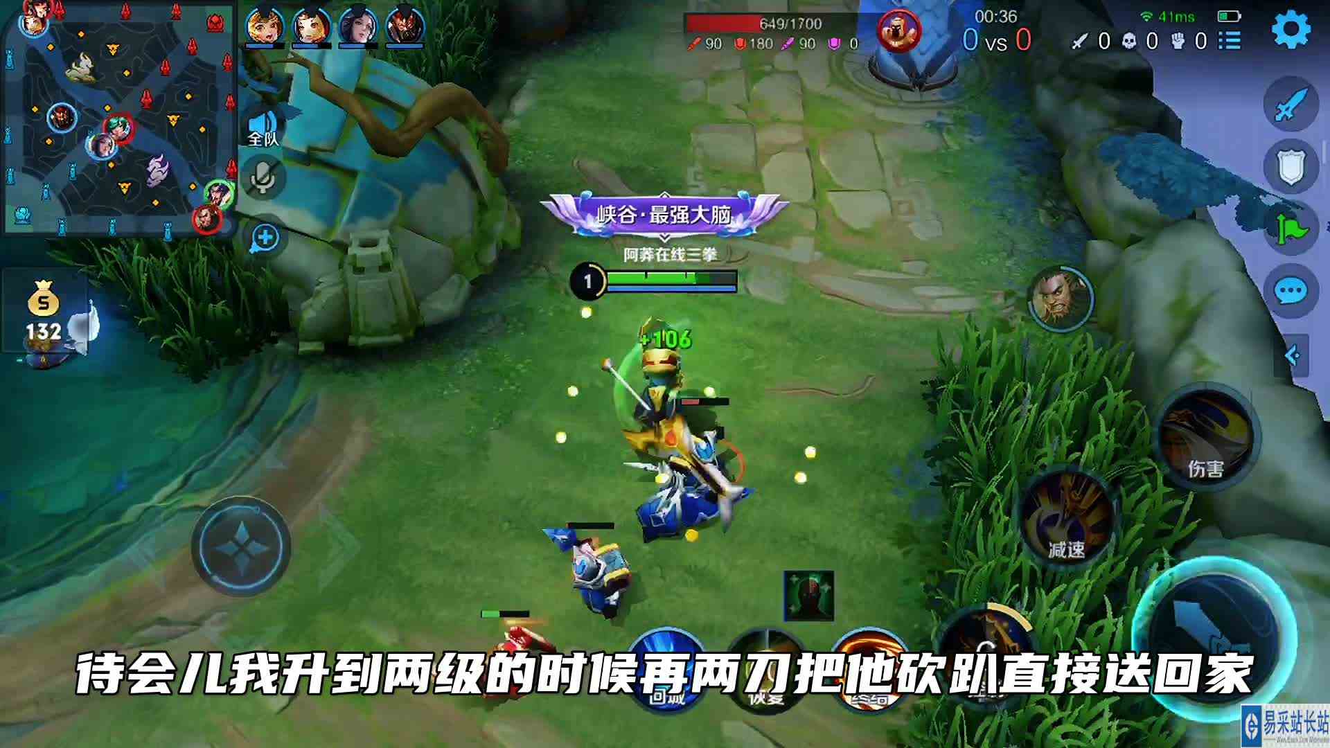 三烧铠爹从未如此无语，竟然被两个残血秒了？