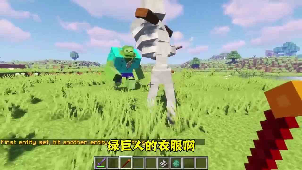我的世界：极巨化形兽之间的大战！居然还产生了爱的火花？