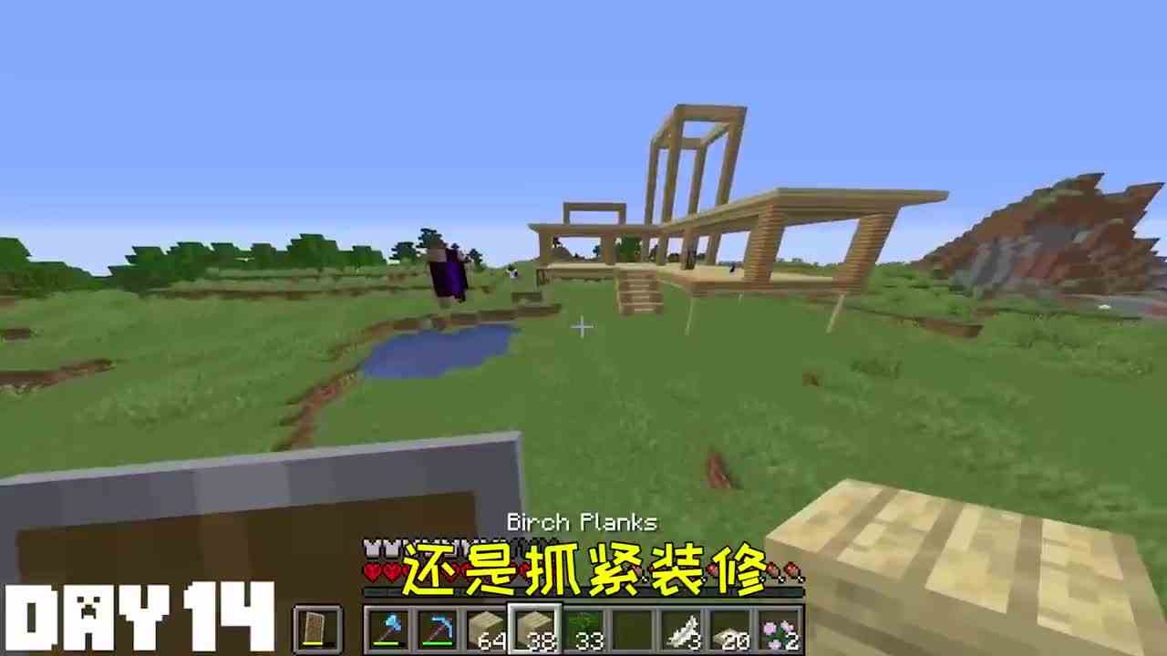 我的世界：动物狂热爱好者！能把它们都带回家吗？