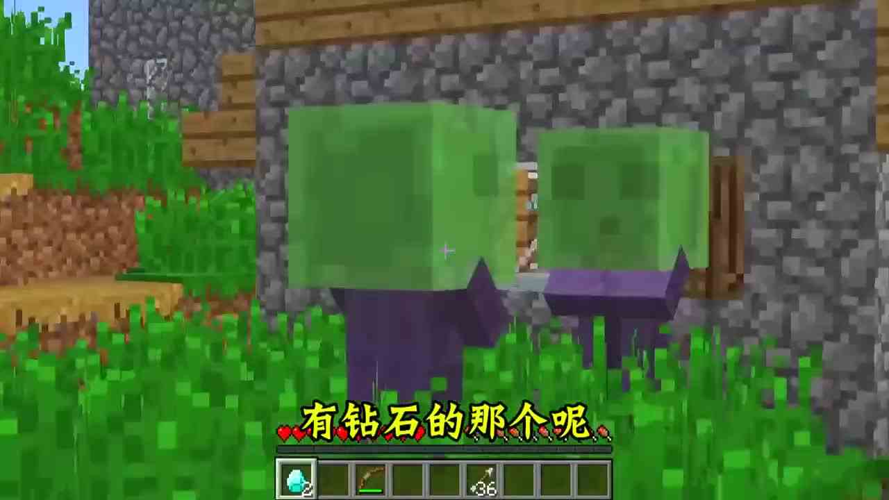 我的世界：菜鸟发现史莱姆村民的秘密，从此走上人生巅峰？