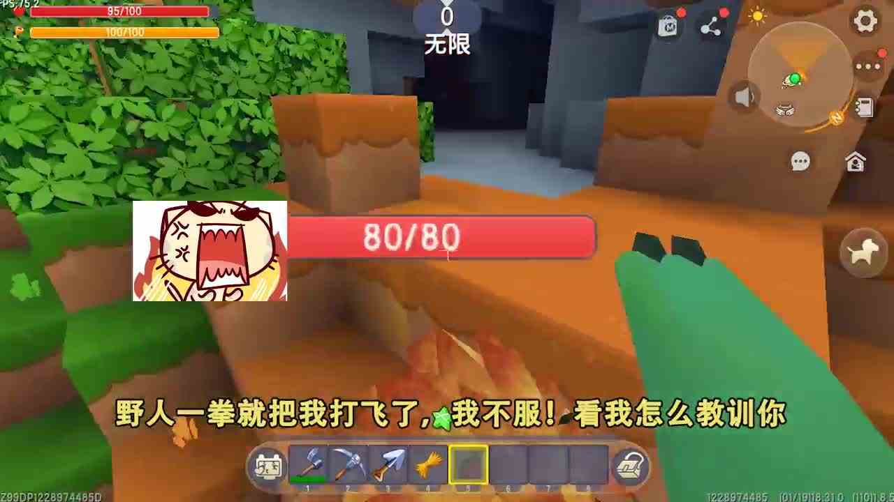 迷你世界：当生存失去重力， 一拳就轻飘飘，还能把羽蛇神挂天上