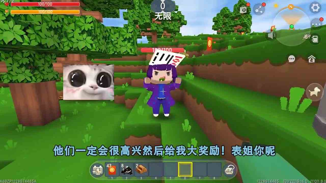 迷你世界：不同长辈给红包！爷爷给红包坐骑装备，妈妈送寒假作业大礼包
