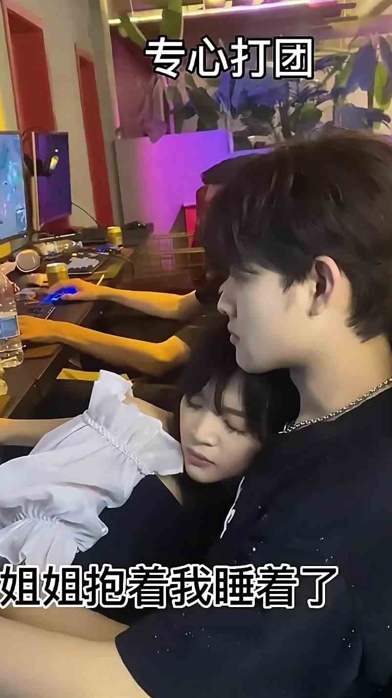 男朋友去网吧带上了我，游戏和我，哪个更重要呢