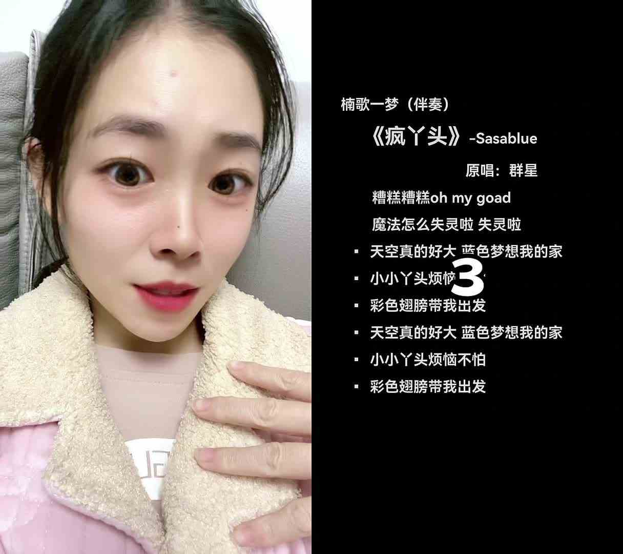 糟糕！魔法怎么失灵啦！#点亮音乐地图 