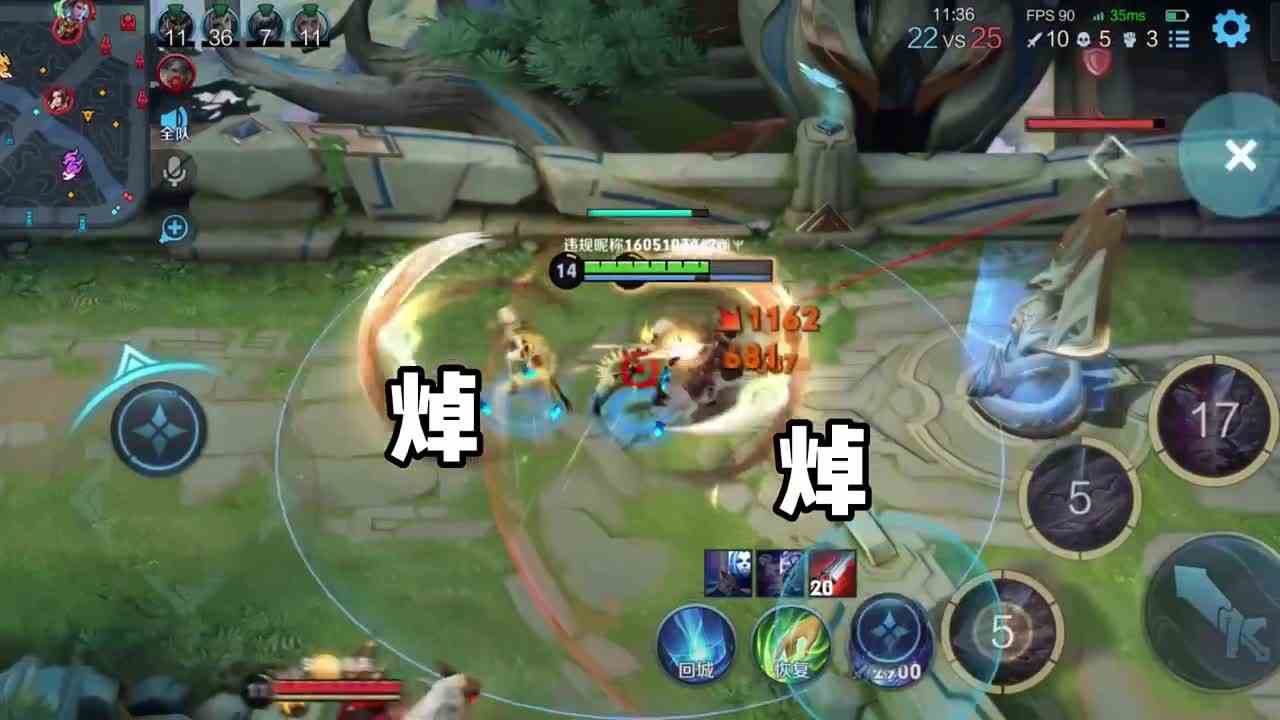 忽略之刃×17，好悬没给我反甲忽略开线 #最强对抗组