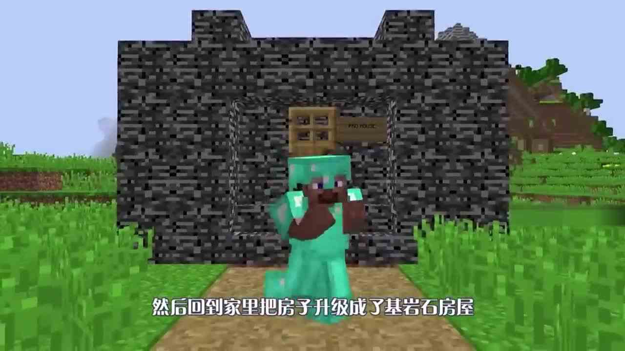 我的世界：超能盾牌！能够阻挡岩浆让他停下来！