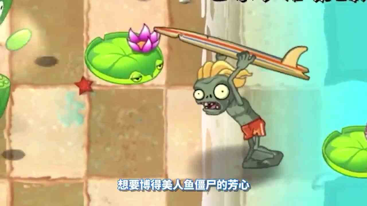 植物大战僵尸：特有的出场方式，其它僵尸都没有？这有什么不同呢