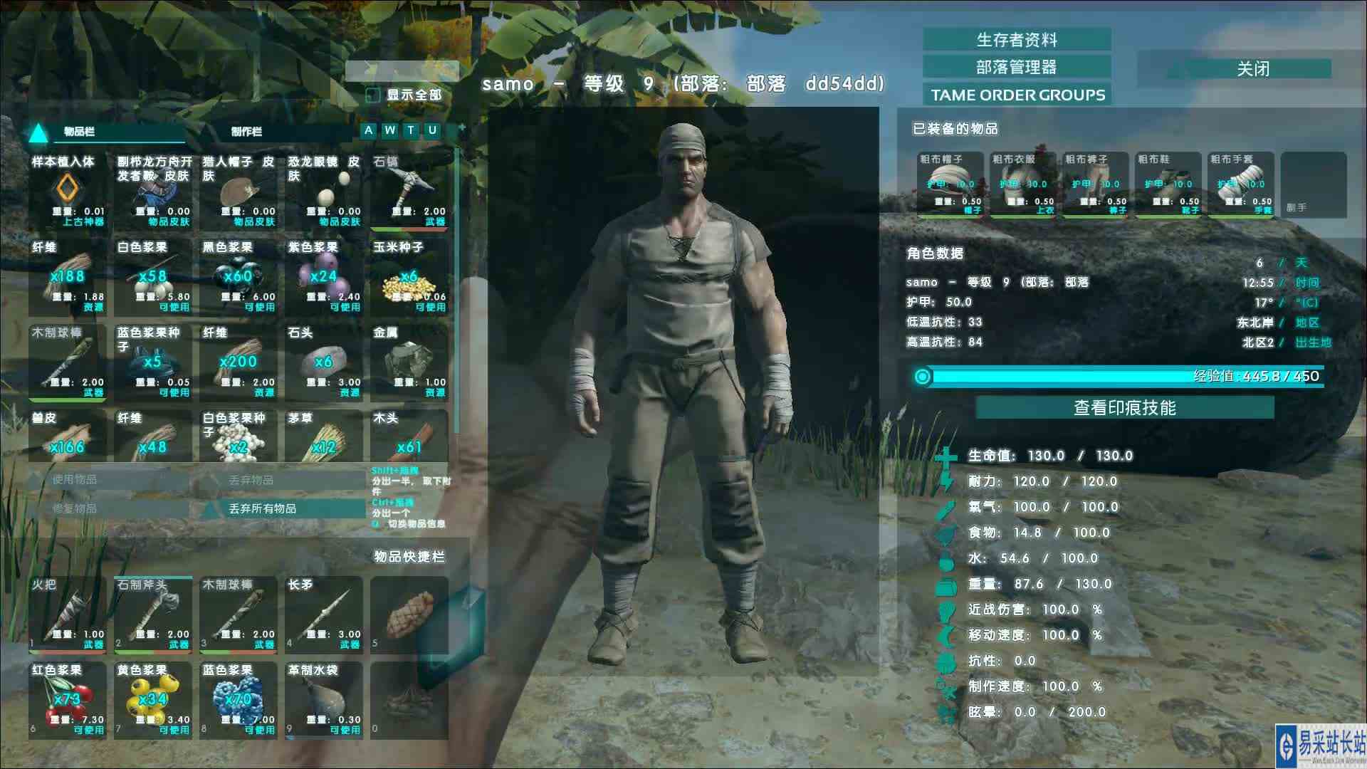 沙漠游戏《方舟生存进化》第5（2）联机冒险娱乐解说#方舟生存进化#沙漠游戏