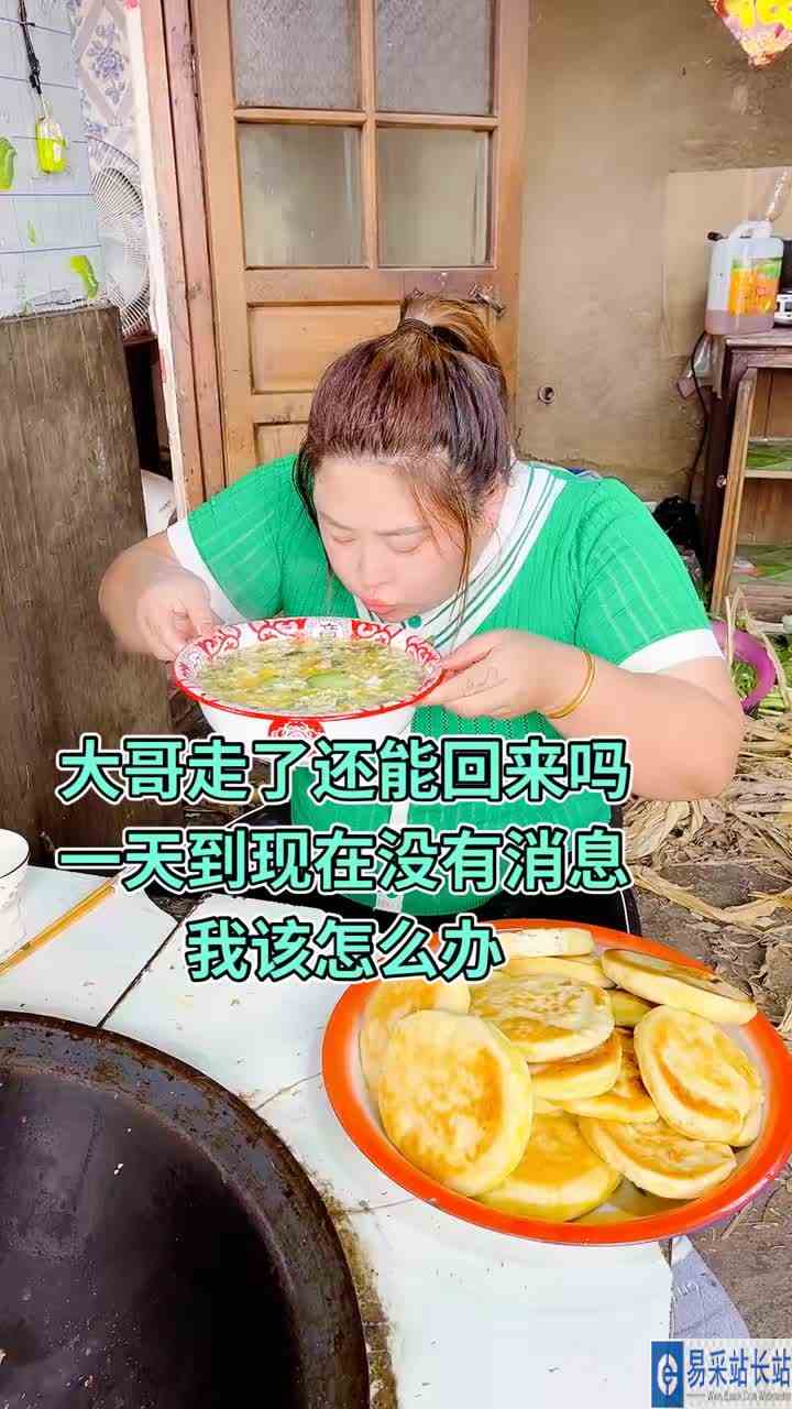 八点直播，老铁们大哥会回来吗
