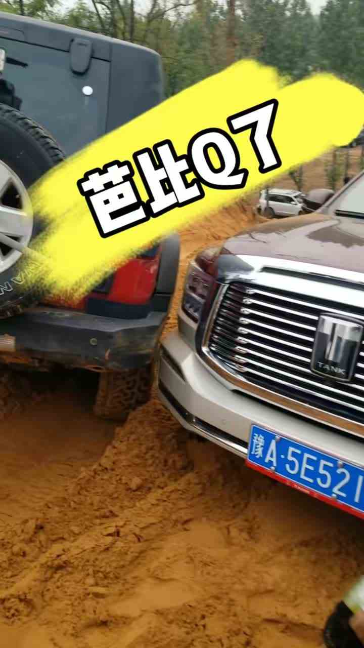 坦克500今天表现不老中呀！