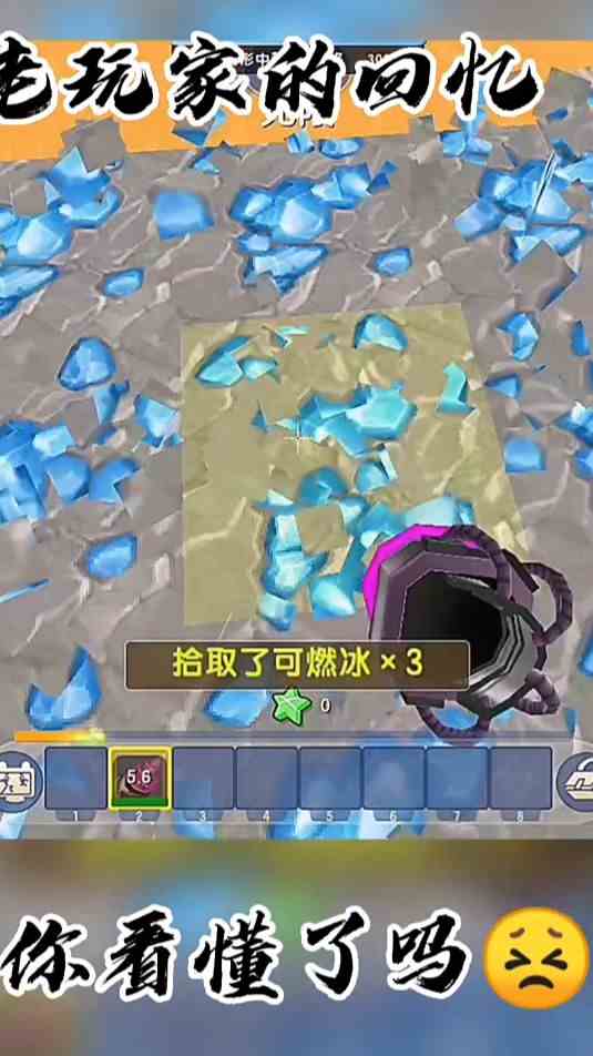 煤炭块的记忆，你看懂了吗？