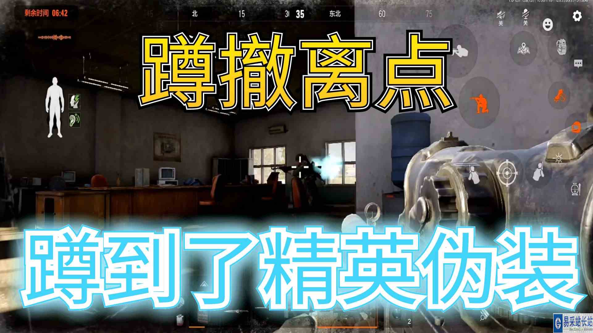 暗区突围：蹲撤离点，蹲到一个精英伪装，血亏啊#暗区突围#手游