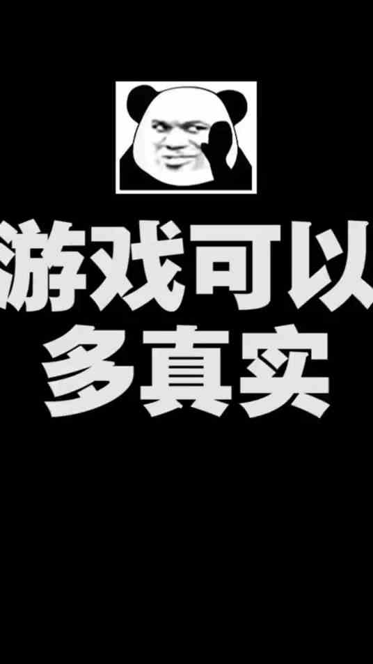 游戏可以多真实？我的世界MC画质