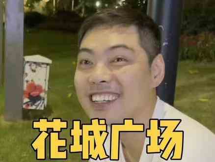 无人卖花，我挑这位置怎么样