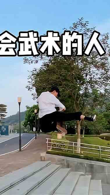 不同的人下楼梯，对号入座吧！