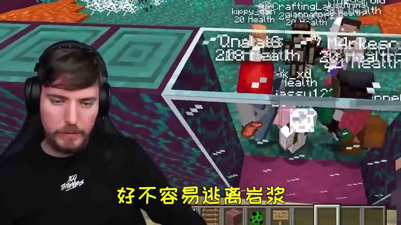 我的世界：干啥啥不行，坑队友第一名，为了获胜不要节操！