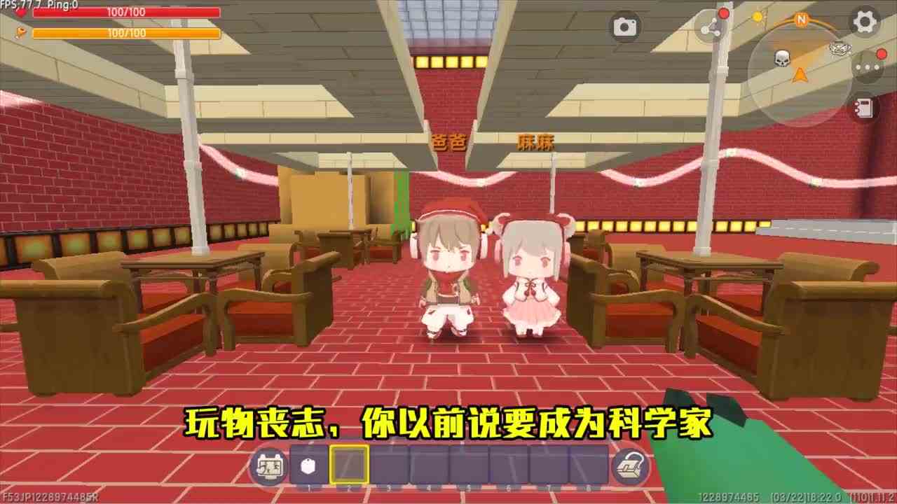 迷你世界：重启三次人生，选择玩乐败光家底，打工和学习会怎样？