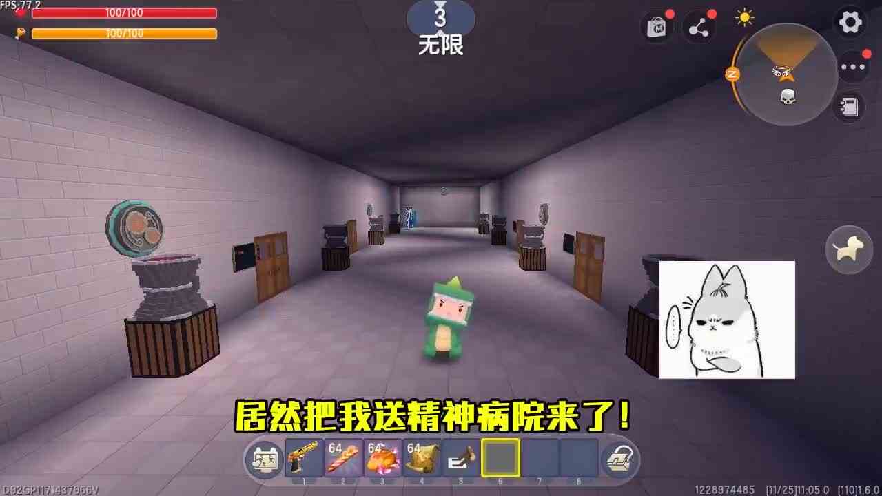 迷你世界：因为比唐僧还会念经，被关进病院里，能找到12把钥匙？