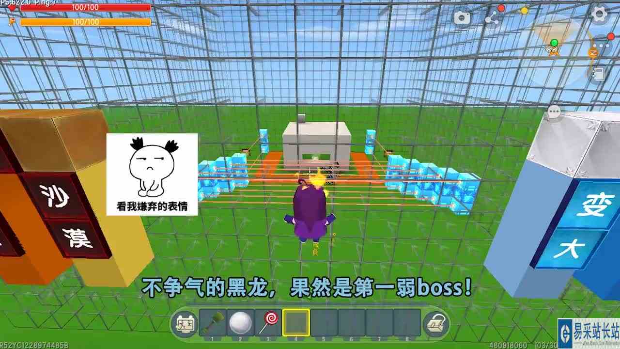 迷你世界：躺平发育上帝模式！平民宿舍无安宁，岩浆飞沙不停下？