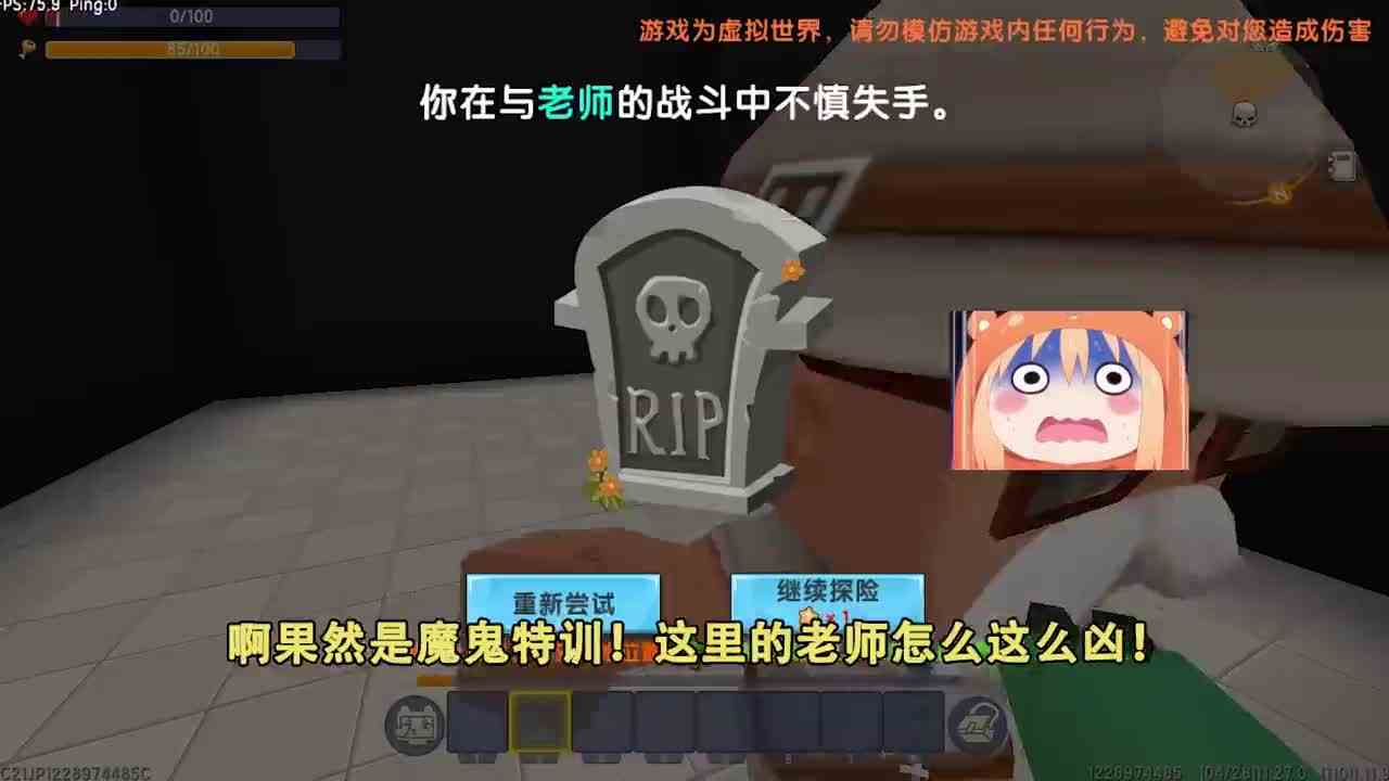 迷你世界：补习班酷跑！英语课地狱难度，综合课心跳仙人掌立方？