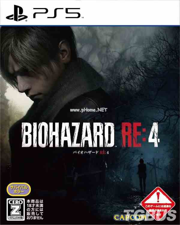 近期新公开《卧龙》《生化危机4重制版》等封面欣赏