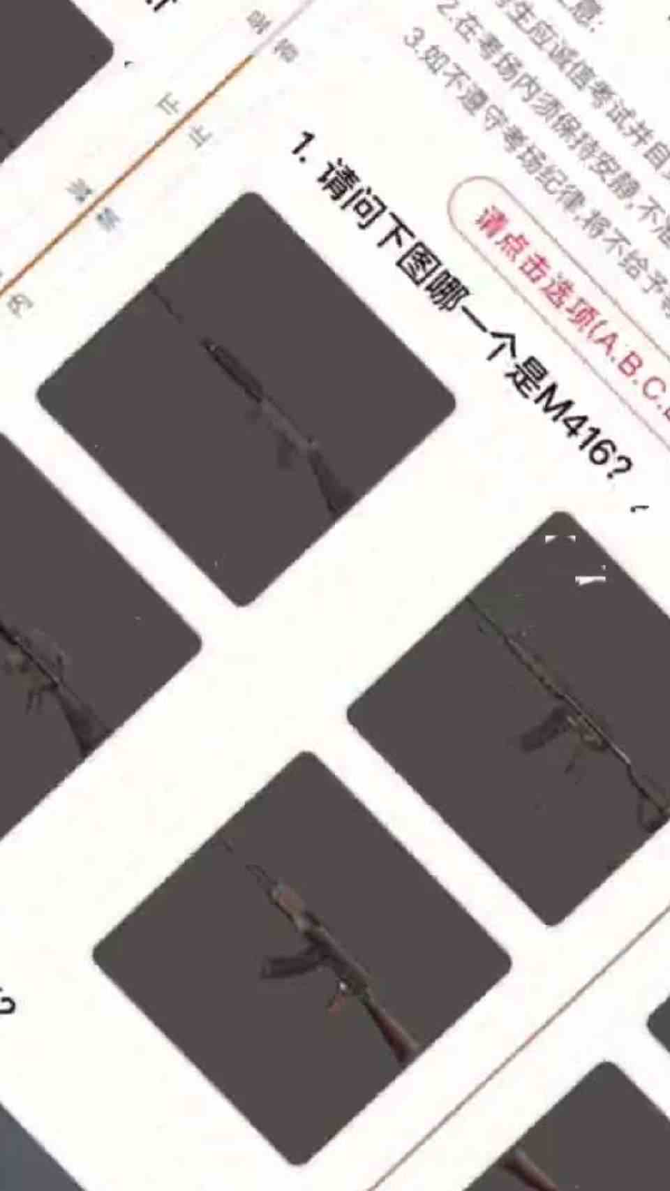 沐风学长游戏解说23