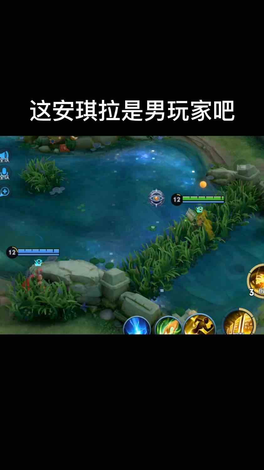 这安琪拉是男玩家吧？