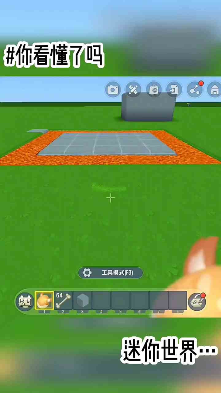 迷你世界：老玩家一定可以看懂