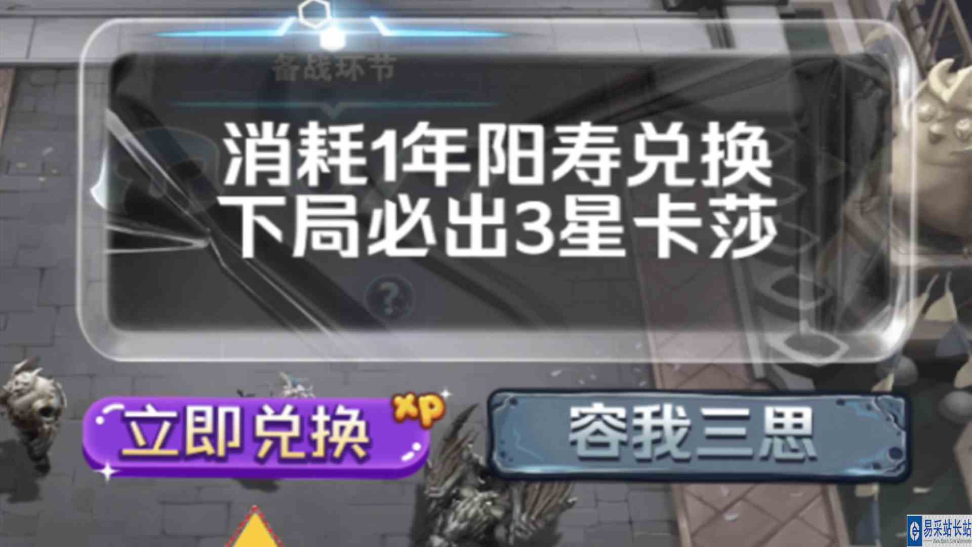 《假如云顶之弈有页游版》#云顶之弈#三星卡莎