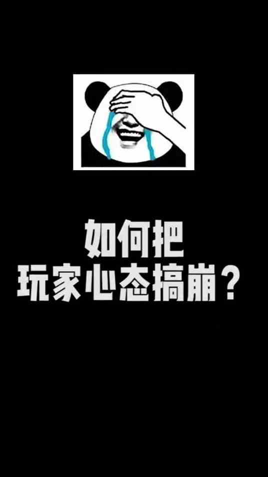 如何把玩家的心态搞崩？我已经崩了星核玩家心态崩了地平线5