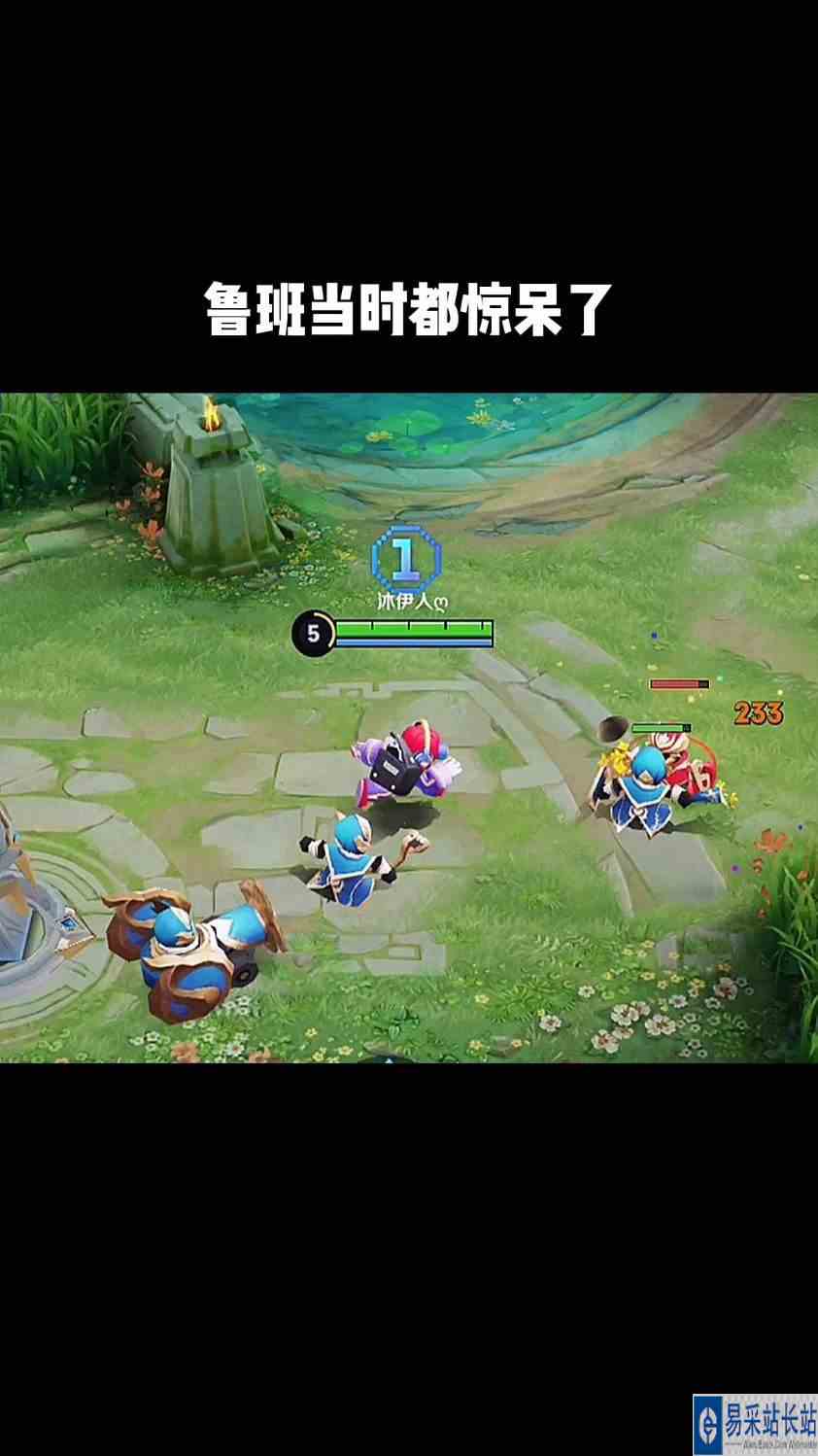 鲁班:还带这样子玩的？
