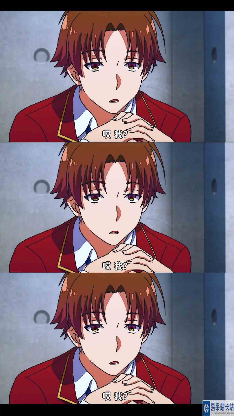 路哥天台一挑四毫无压力！