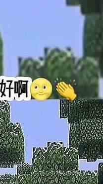 真的不能和平吗？