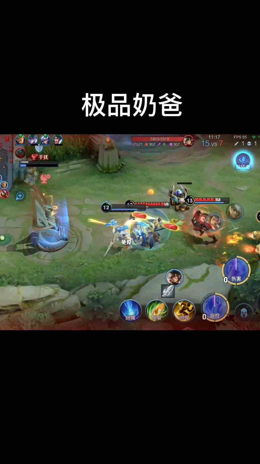 这不比蔡文姬回血多？